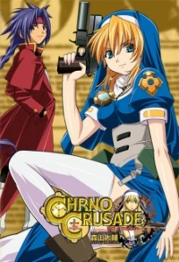 Chrono Crusade: Mary Magdalene