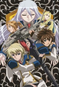 Kokaku no Regios