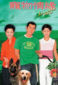 s Best Friend