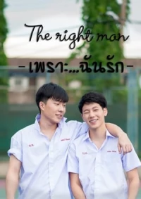 The Right Man