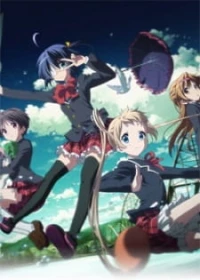 Chuunibyou demo Koi ga Shitai! Specials, Chu-2 Byo demo Koi ga Shitai! Specials, Regardless of My Adolescent Delusions of Grandeur, I Want a Date! Specials