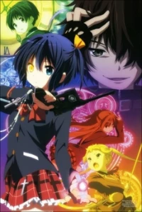 Love, Chunibyo & Other Delusions!: Sparkling... Slapstick Noel, Chuunibyou demo Koi ga Shitai! Episode 13, Chu-2 Byo demo Koi ga Shitai! Episode 13