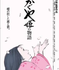 Chuyện công chúa Kaguya