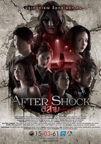 Am Bangkok Ghost Stories