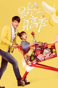 Min And Max