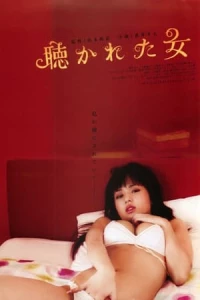 Woman and the Wall