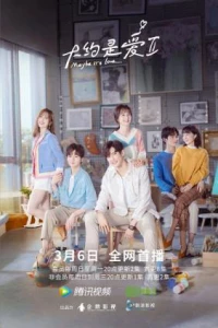 About is Love (Season 2)