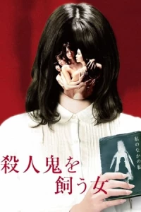 The Woman Who Keeps A Murderer