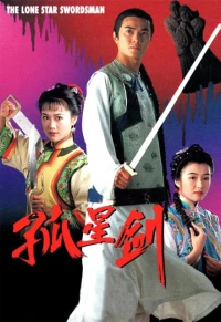 The Lone Star Swordsman