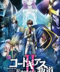 Code Geass: Lelouch of the Rebellion II - Transgression