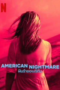 American Nightmare: Season