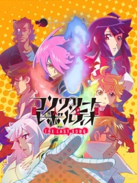 Concrete Revolutio Season