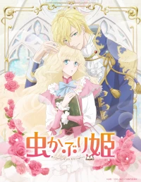 Princess Of The Bibliophile