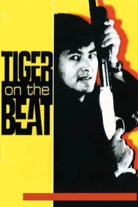Tiger On Beat
