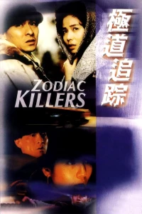 Zodiac Killer