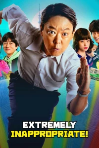 Extremely Inappropriate (season 1)