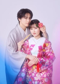 Spoiled Marriage of an Overprotective Young Husband