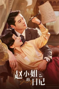 Diary Of Miss Zhao