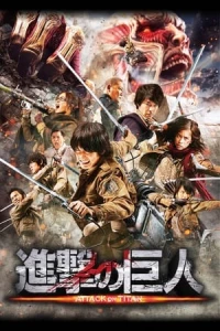 Attack On Titan