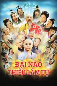 Cong Ming Xiao Kong Kong