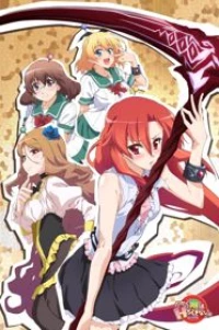 Ecchi ga Dekinai