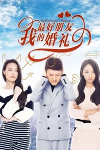 s Wedding