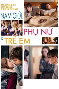 Men, Women & Children