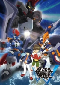 LBX: Little Battlers eXperience Season