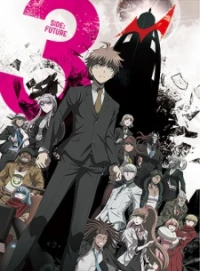 : The End of Hope