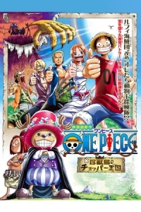 : Chopper Kingdom Of Strange Animal Island