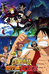 One Piece: Karakuri shiro no Mecha Kyohei