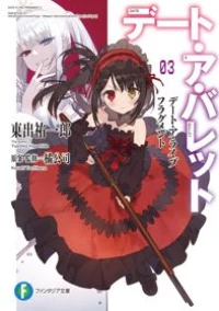 Date A Live Fragment: Date A Bullet