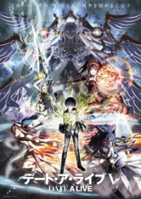 Date A Live SS5, Date A Live 5, Date A Live Fifth Season, DAL 5