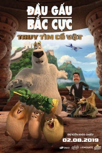 Norm of the North: King Sized Adventure