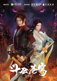 Fights Break Sphere Special 2 (Song Of Desert)