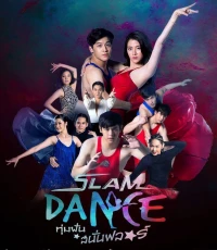 Slam Dance