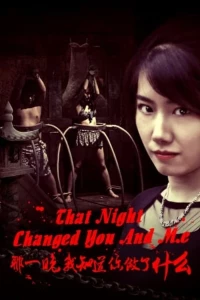 This Night Changed You And Me