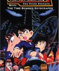 Detective Conan Movie 01: The Timed Skyscraper