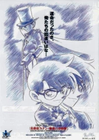 Meitantei Conan: Ginyoku no Magician