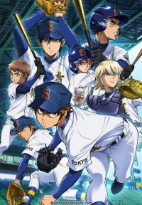 Daiya no Ace: Act II