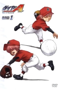 Ace of the Diamond OVA