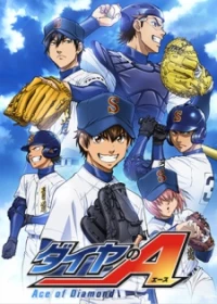 Ace of Diamond, Daiya no Ace, Ace of the Diamond, Dia no A, Đội bóng chày siêu đẳng
