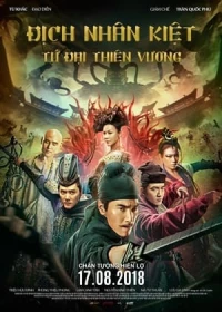 Detective Dee: The Four Heavenly Kings