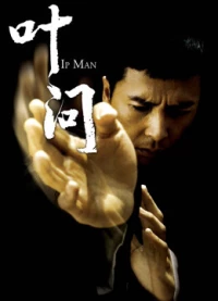 Phim Diệp Vấn 1
