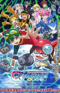 Digimon Universe: Appli Monsters