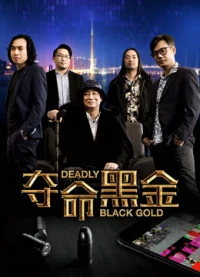 Deadly Black Gold