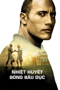 Gridiron Gang