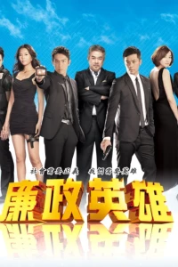 Justice Heroes 2