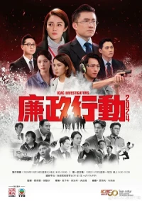 ICAC Investigators