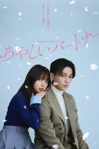 Ayashii Partner